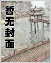 偏执狂太子暗恋我百度云